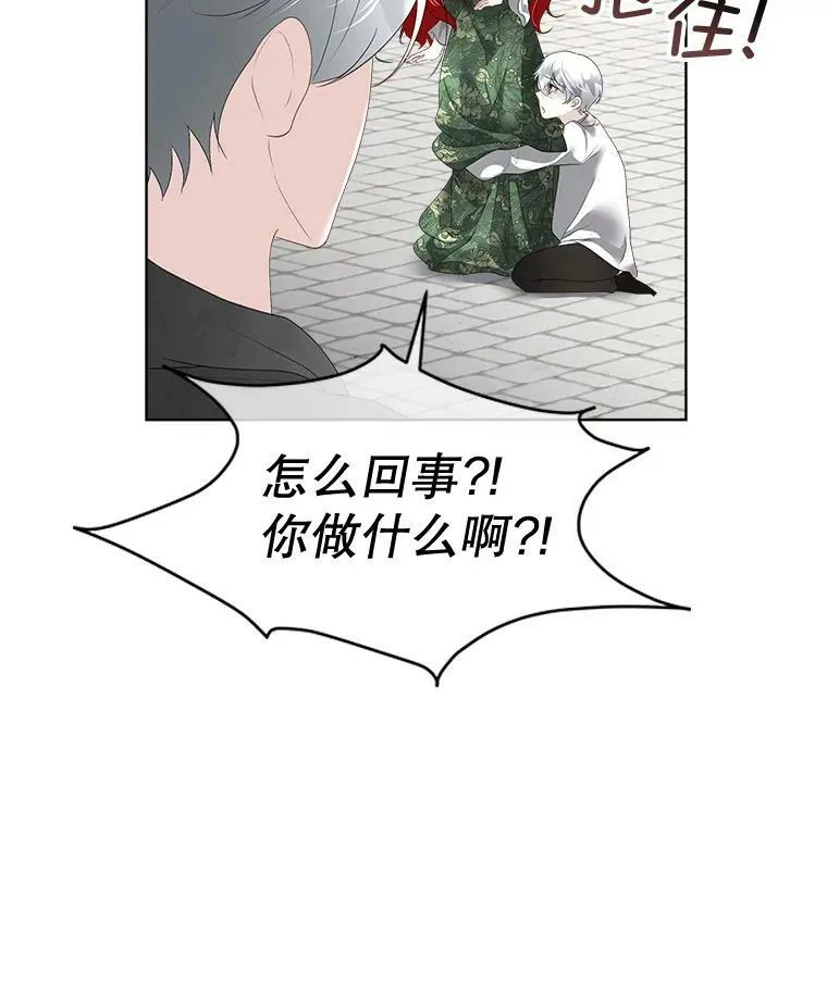 31.中毒77