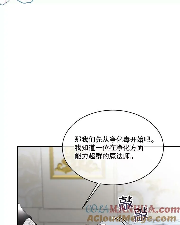 14.提出建议36