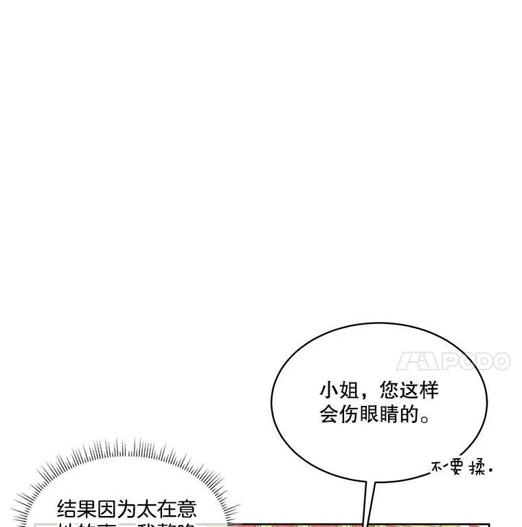 17.女仆汉娜61