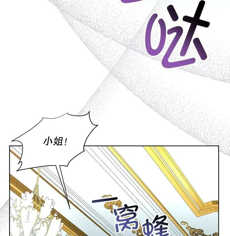 10.皇太子夏埃尔51
