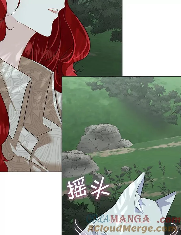 46.森林迷路76
