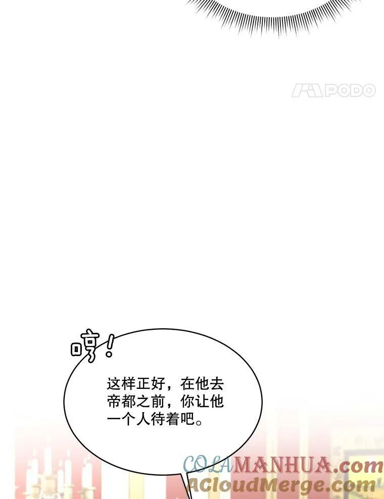 29.签约成功8
