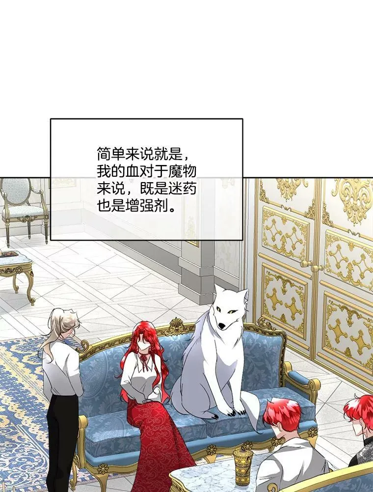 15.血的秘密54