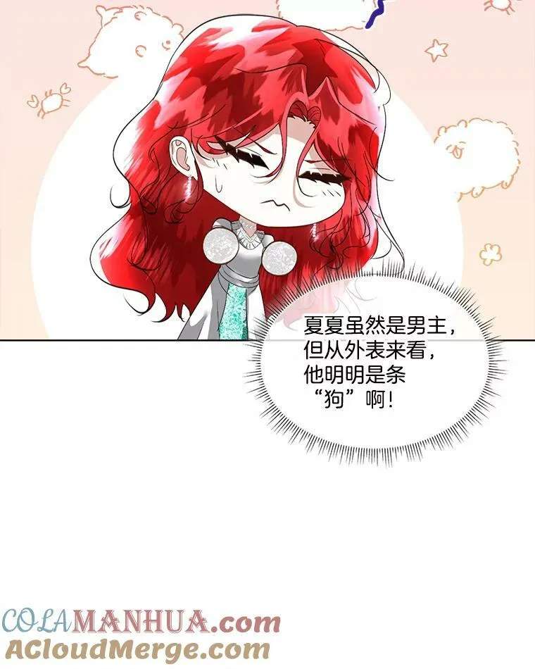 21.和解84