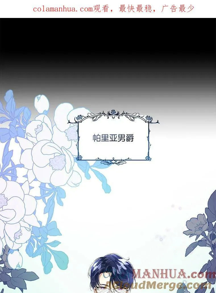 7.魔力石0