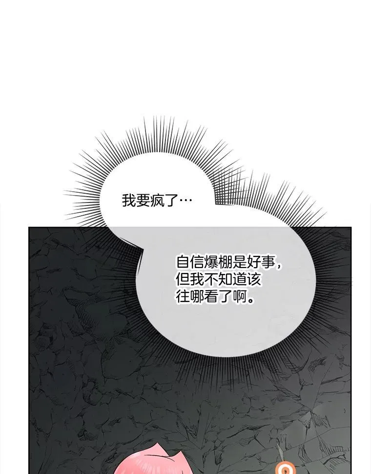 50.变回人形20