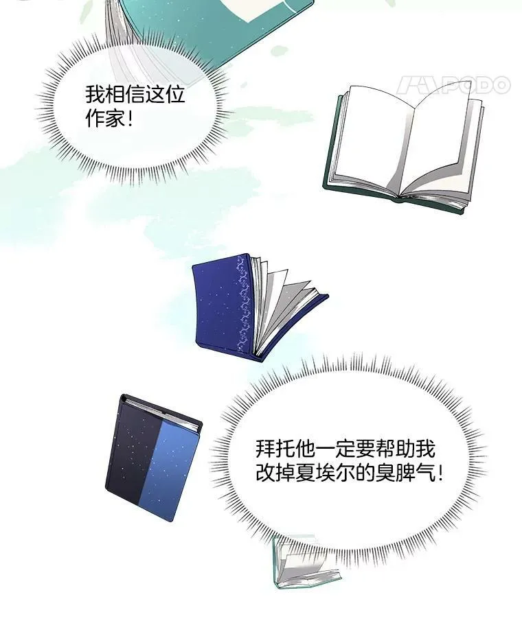 4.夏夏逃脱7