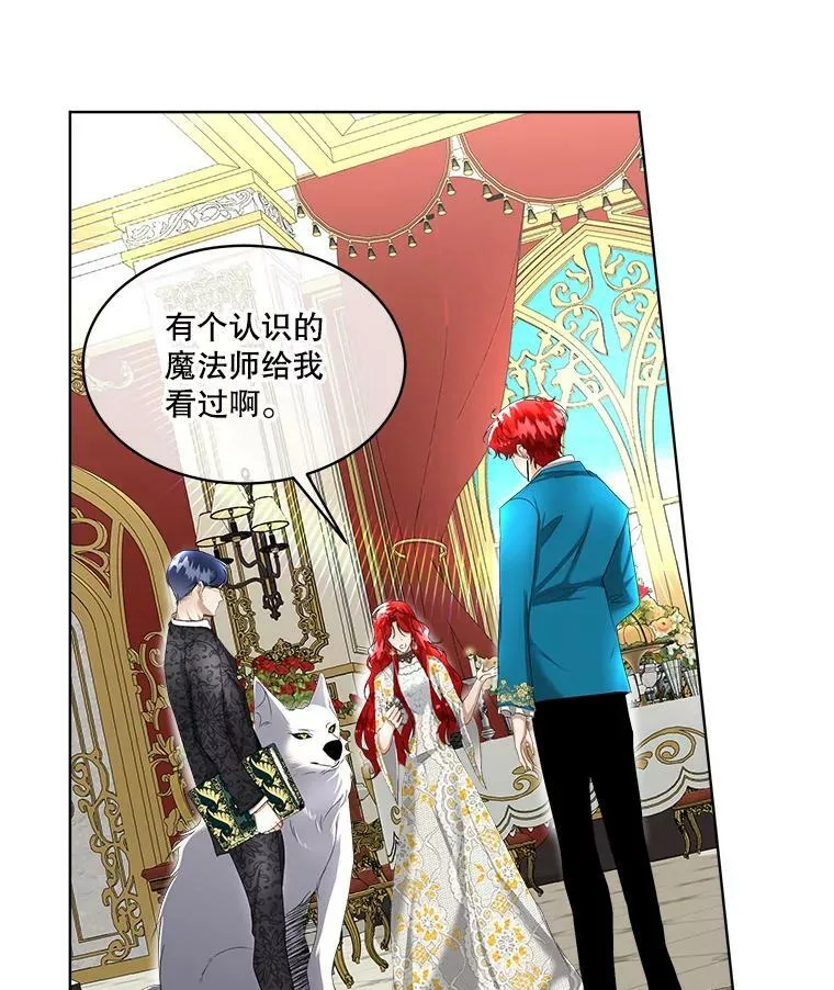 7.魔力石37