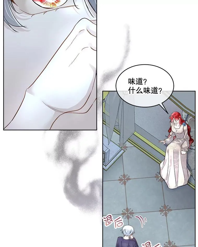 43.收买拉诺亚97