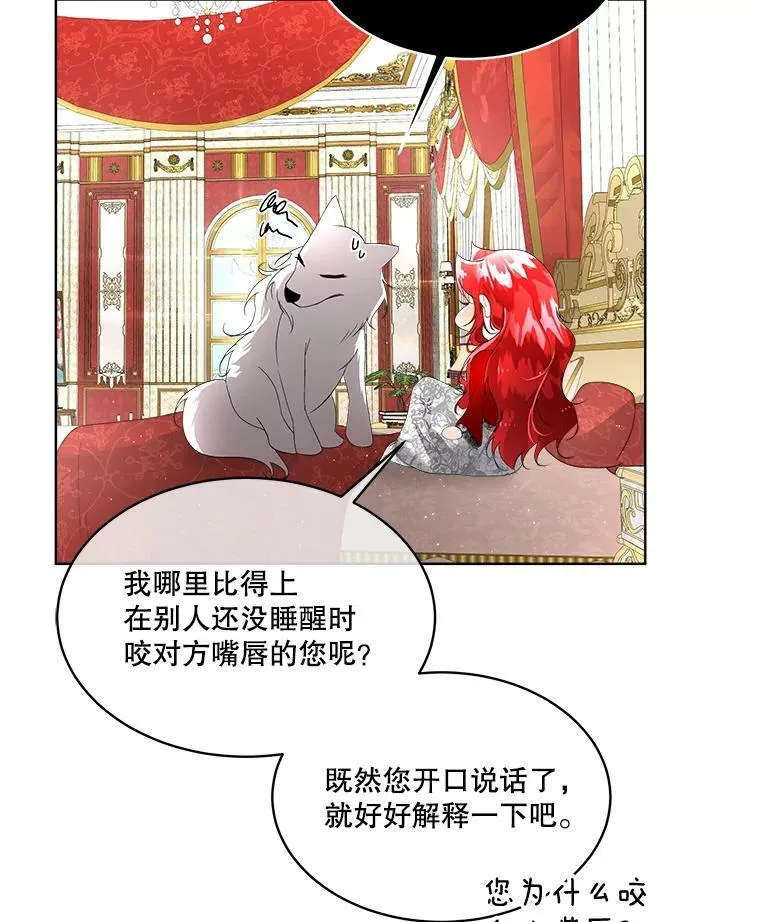 11.刺杀过后13
