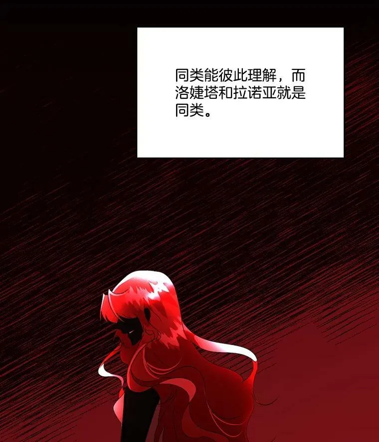 14.提出建议107