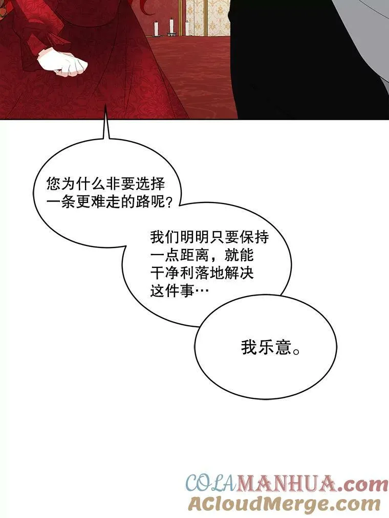 27.应对之策104