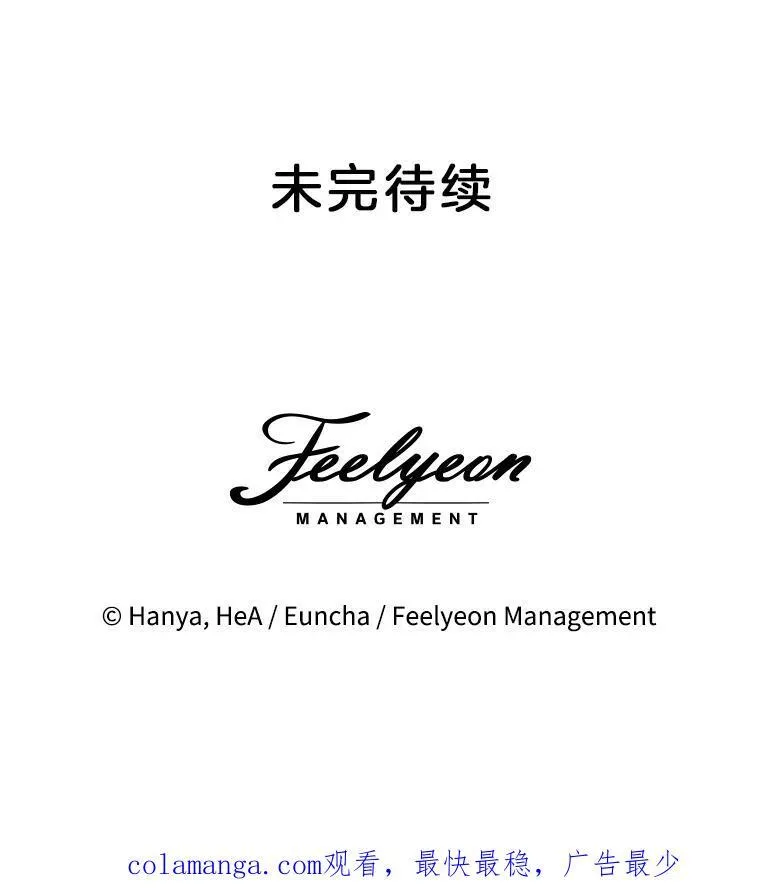 54.皇后的阴谋111