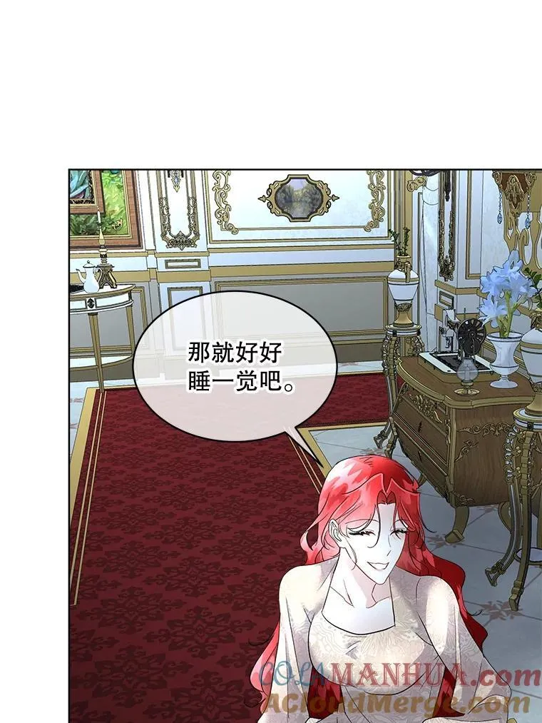 43.收买拉诺亚84