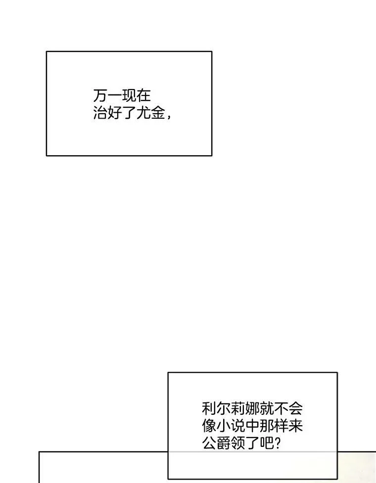 18.内心挣扎18