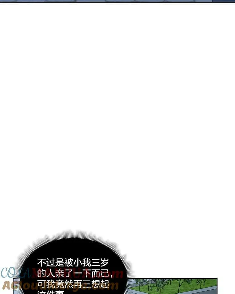 18.内心挣扎104