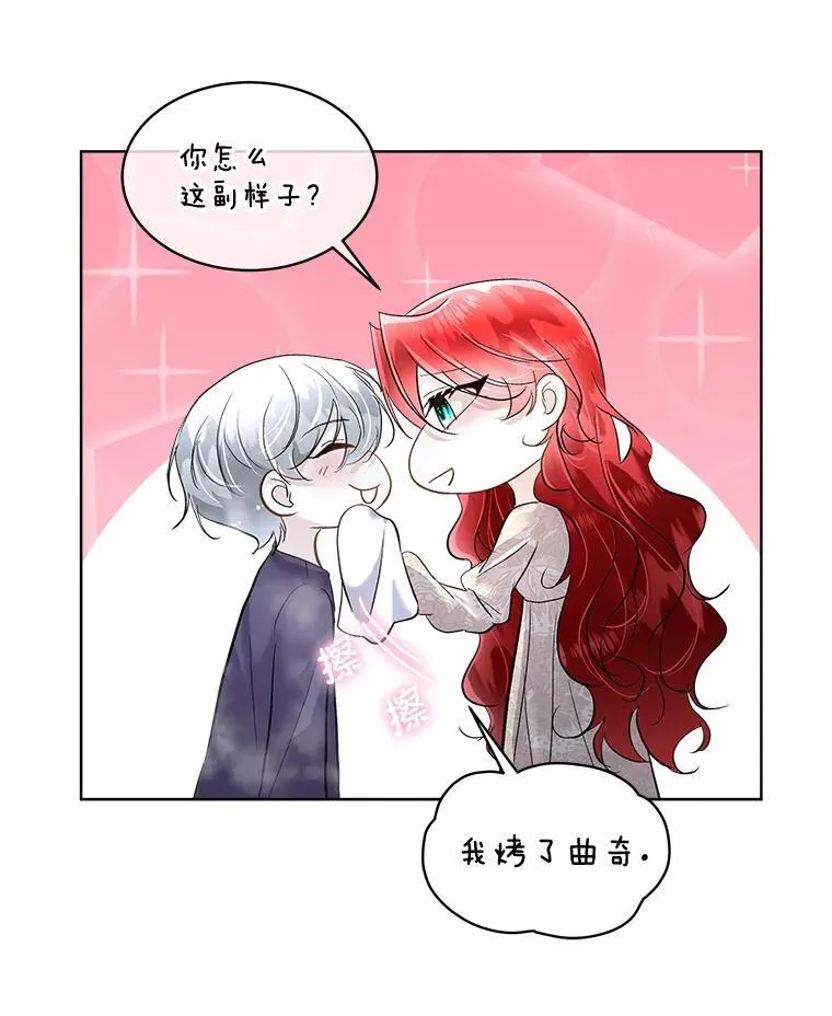 43.收买拉诺亚95