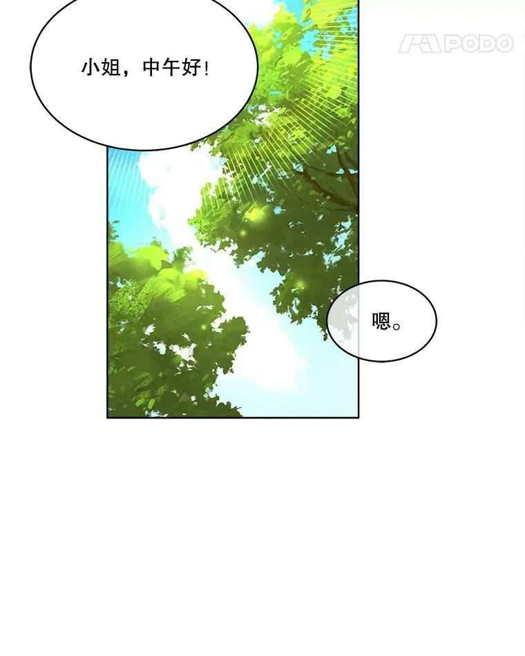 12.神秘力量82