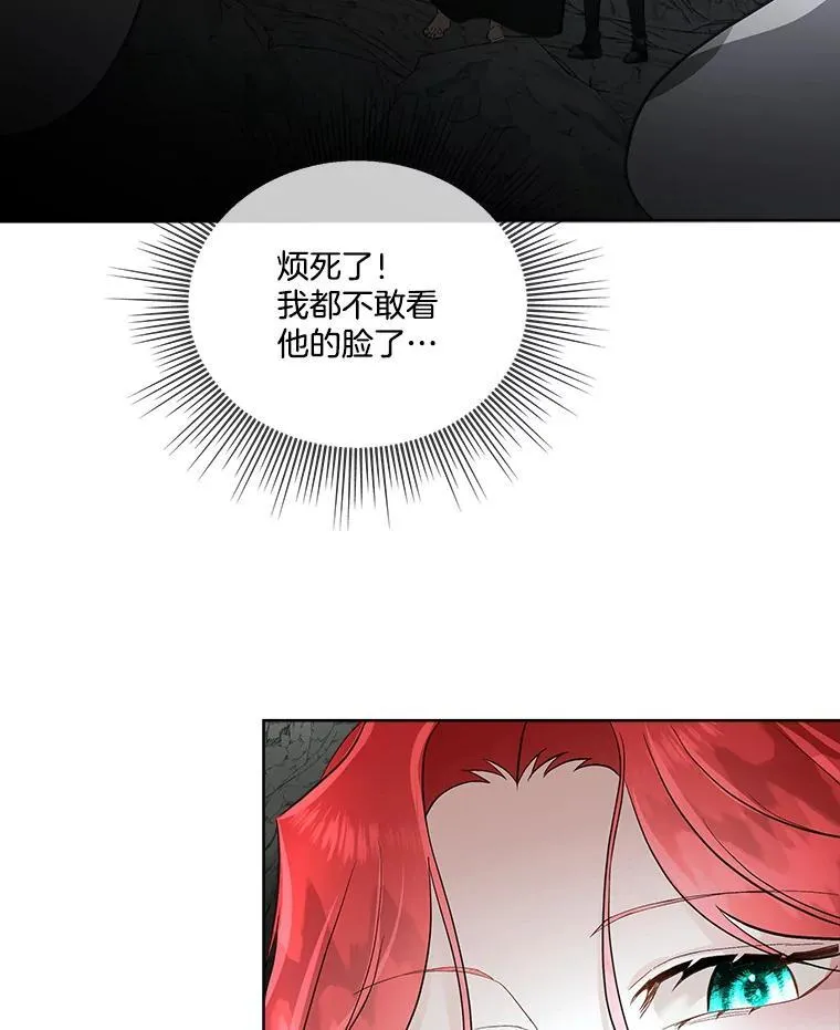 50.变回人形92