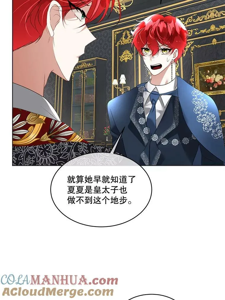 14.提出建议112