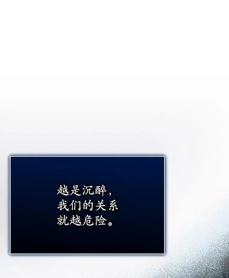 45.两个人的时光82