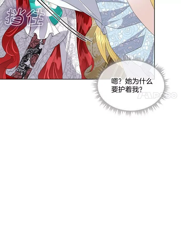 40.利尔莉娜的坦白35