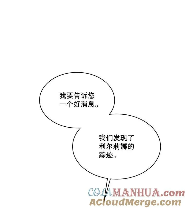 21.和解52