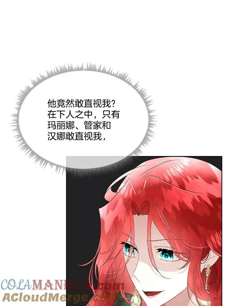 30.魔物再现72