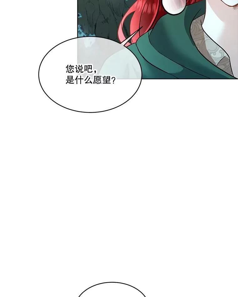 49.守护神的愿望58