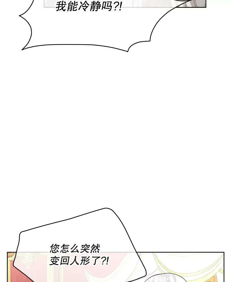 23.恢复人形46