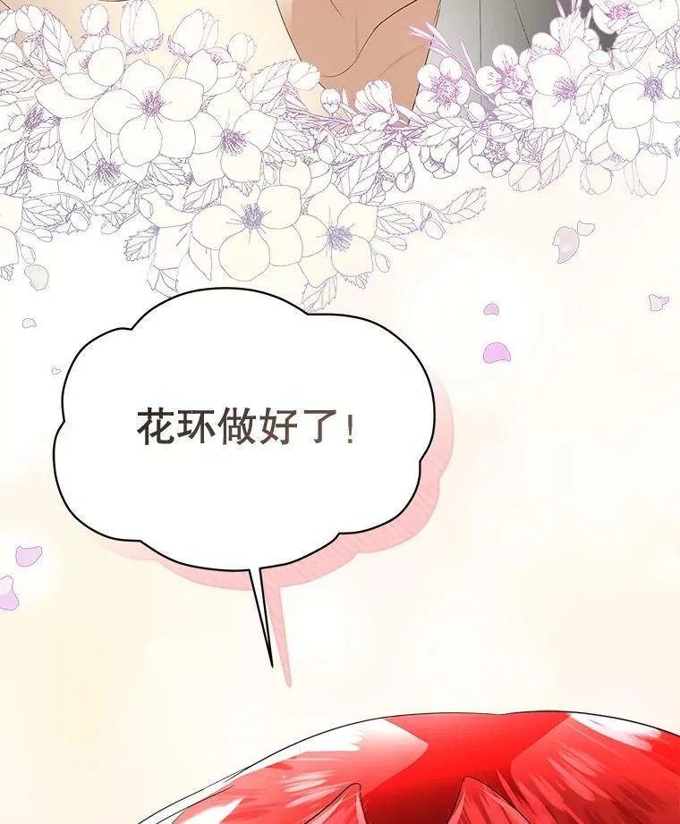 28.难以定义的关系29