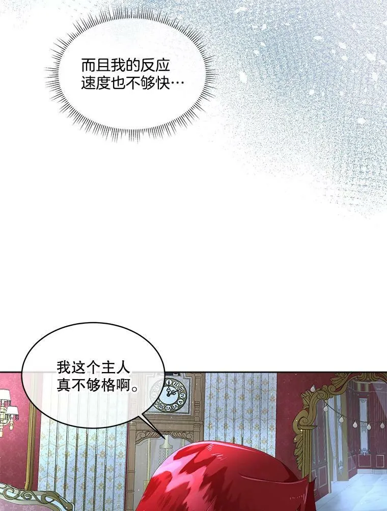 9.刺杀57