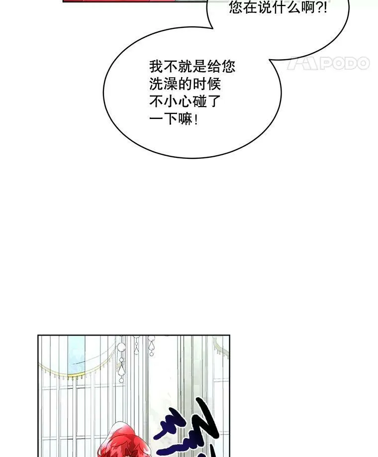 12.神秘力量106