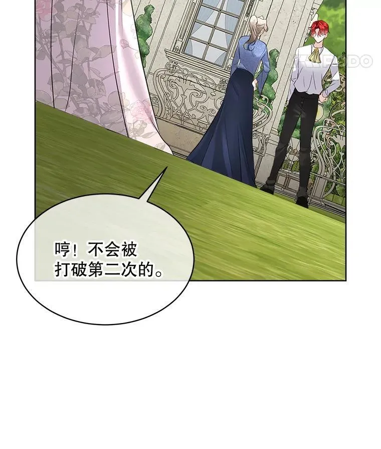 45.两个人的时光115