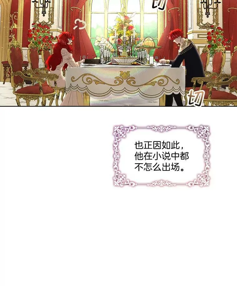 2.拉诺亚54