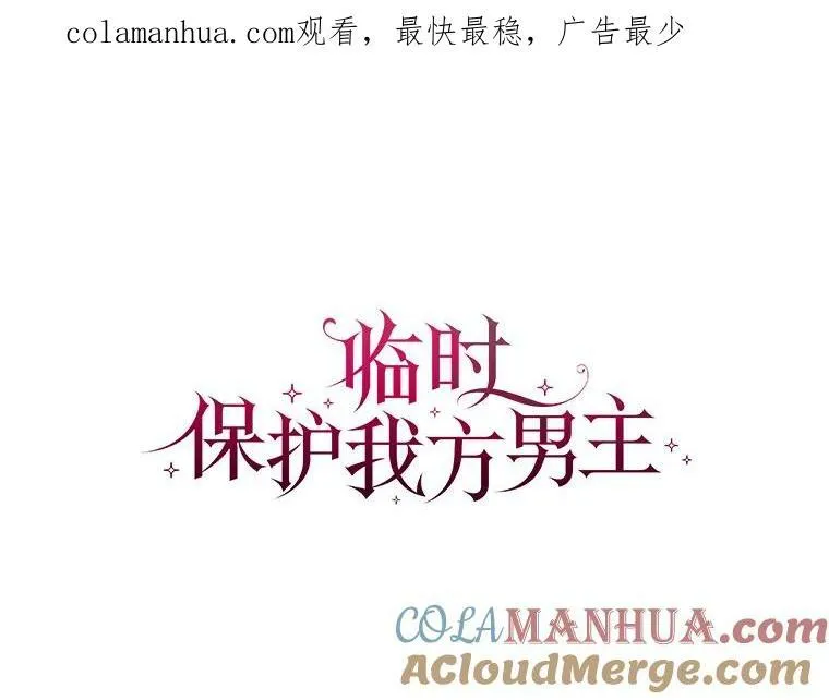 23.恢复人形0