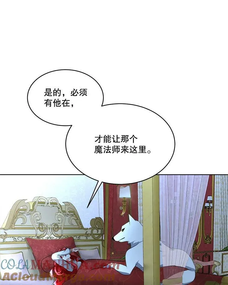 18.内心挣扎72