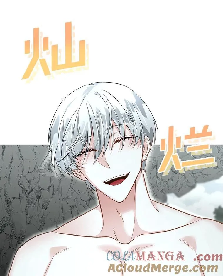 50.变回人形15