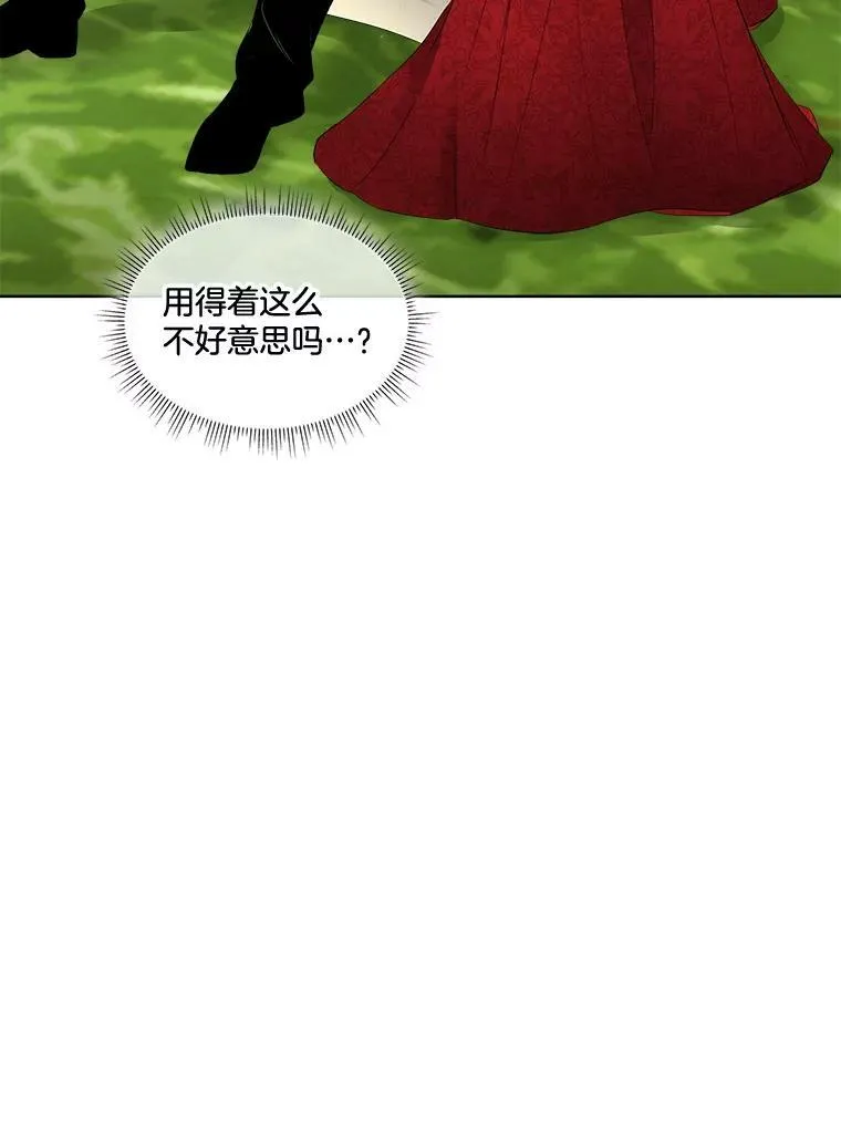 28.难以定义的关系21