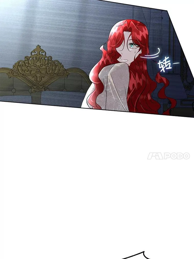43.收买拉诺亚86
