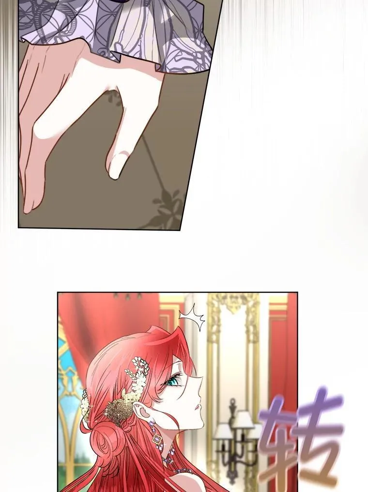 55.洛婕塔的成人礼106