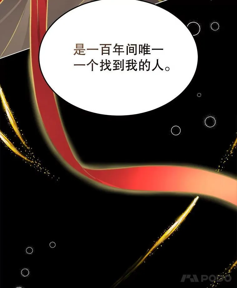 49.守护神的愿望69