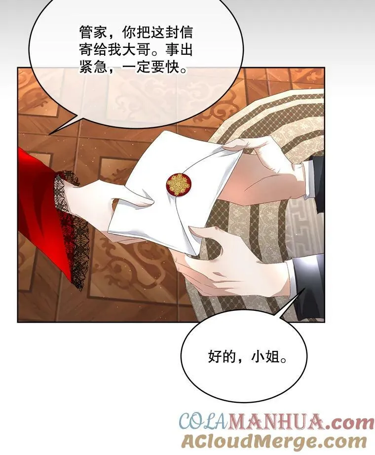 11.刺杀过后80