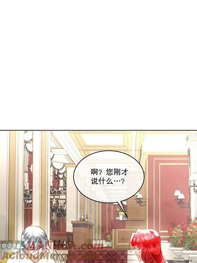 25.利尔莉娜68