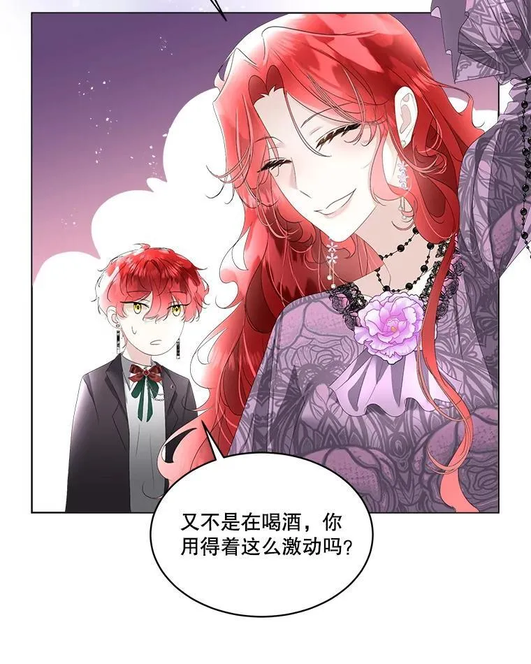 34.启程赴帝都77