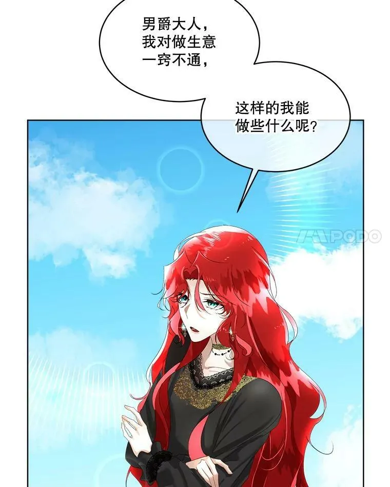 7.魔力石123