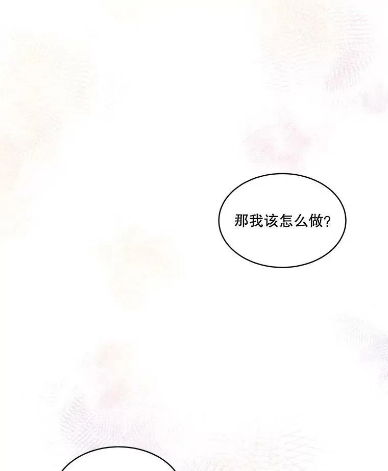32.皇太子变骑士33