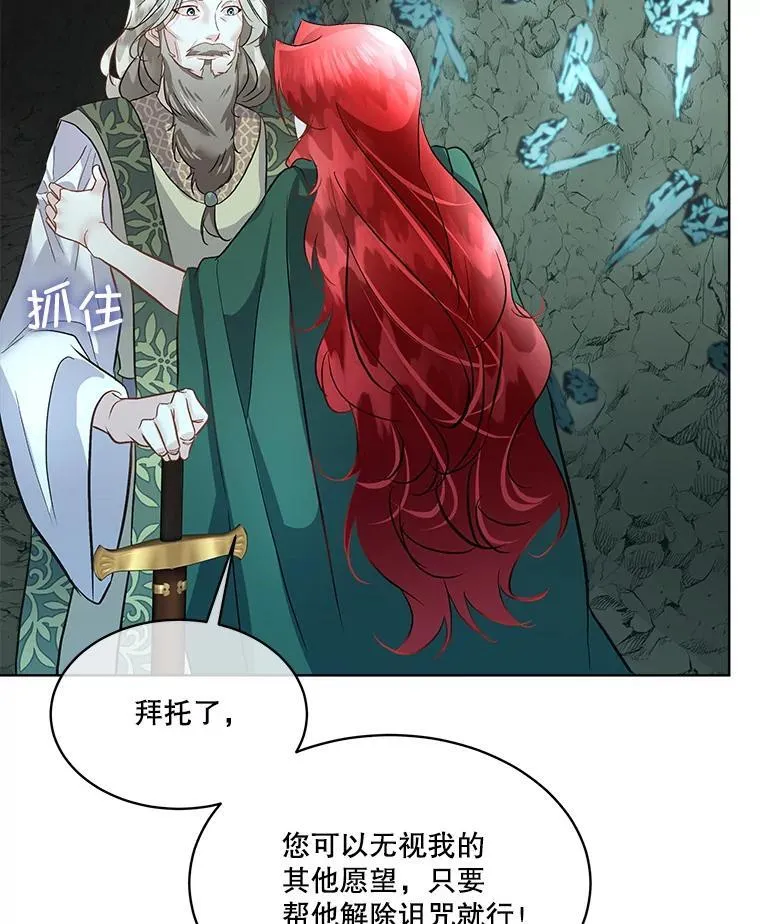 49.守护神的愿望49