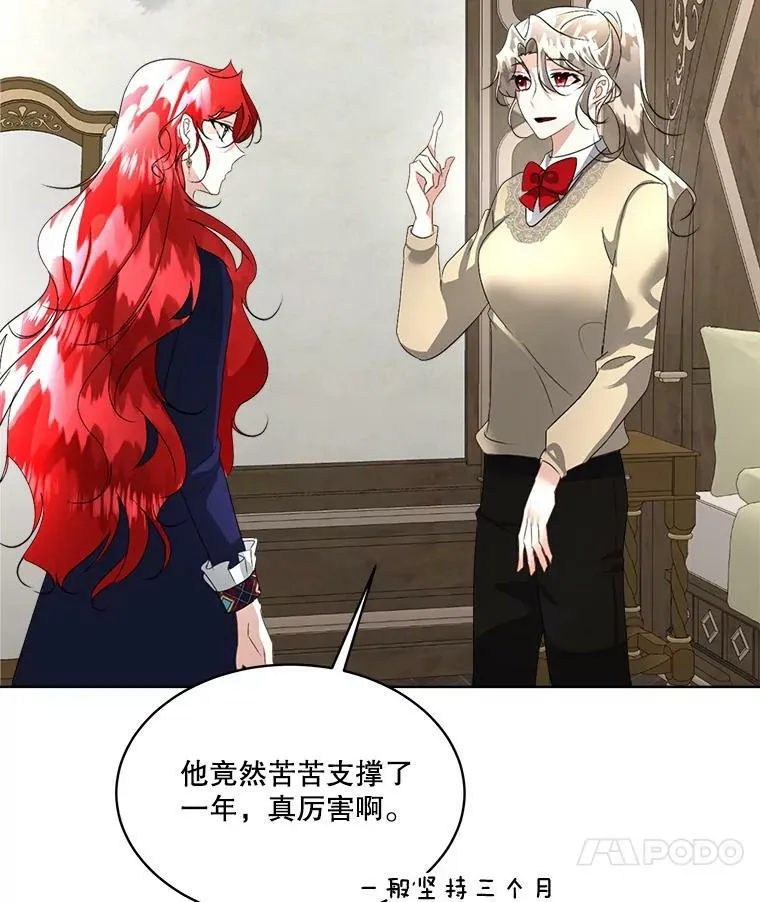 18.内心挣扎13