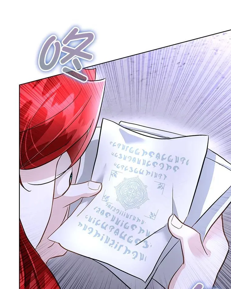 42.魔塔主的礼物101